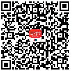 付费通App用云闪付亲测5折充值50元话费奖励 免费话费 活动线报  第2张