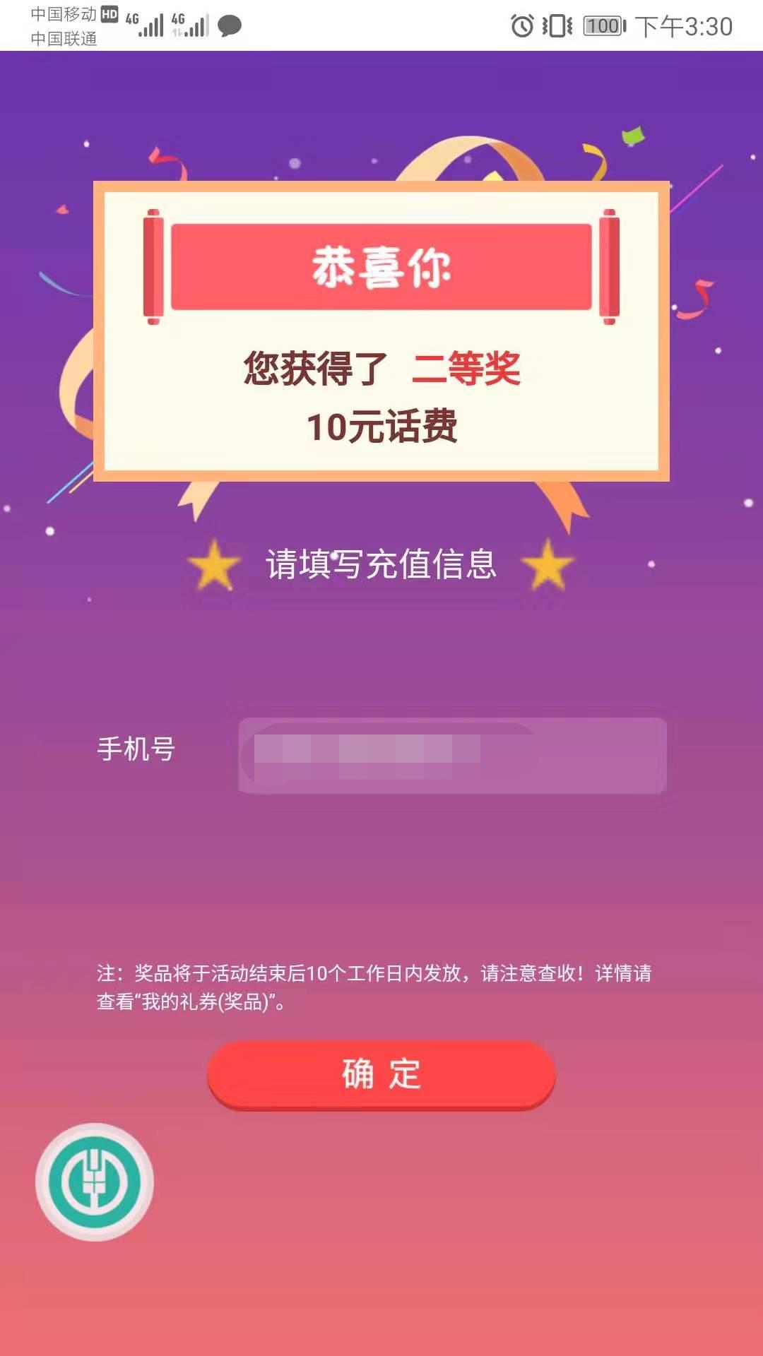 微信图片编辑_20191115153123.jpg
