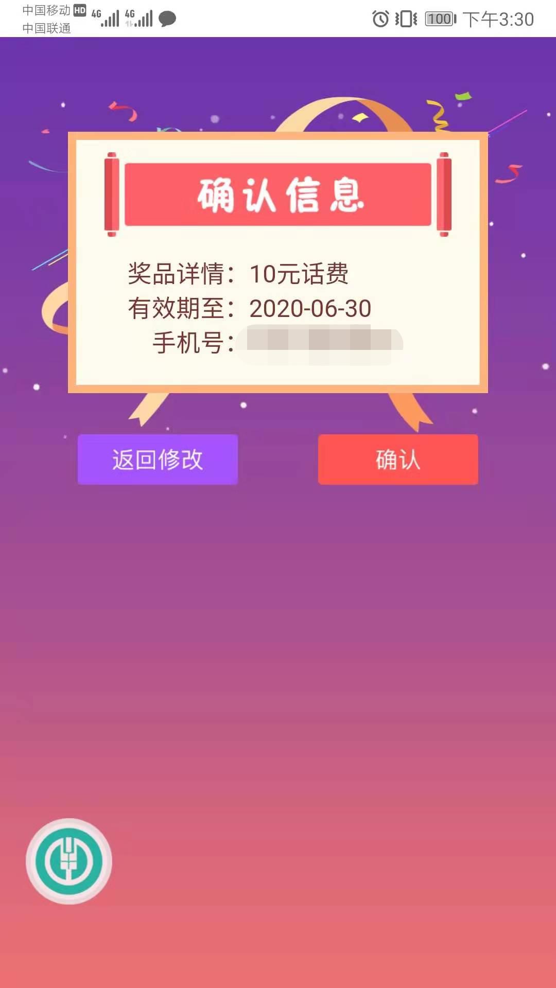 微信图片编辑_20191115153136.jpg