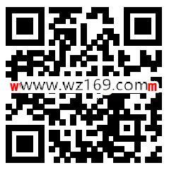南京银行天天领红包抽随机微信红包 亲测中0.3元非秒推