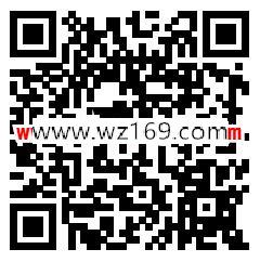 南京应急管理连续答题签到抽随机微信红包 需要答3天题