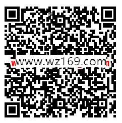 招商银行探成都永陵抽0.18-888元现金红包 可提现到招行卡