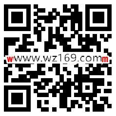 腾讯手机管家网速大比拼每天送1万元微信红包 满10元提现