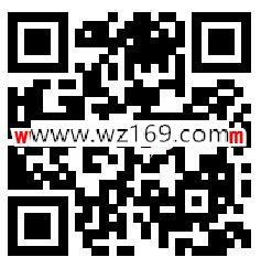 太平人寿感恩心愿好礼抽随机金额微信红包 亲测中0.3元