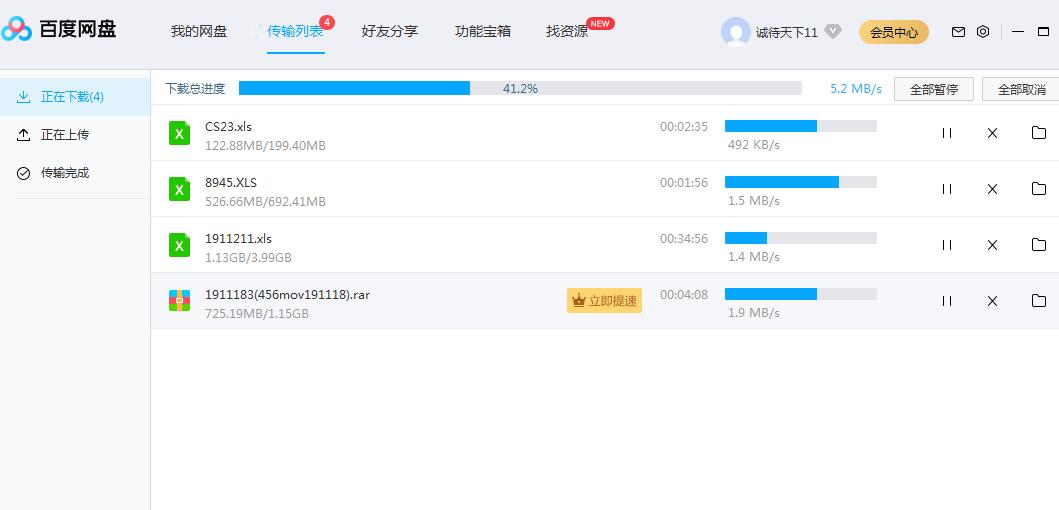 QQ截图20191126113831.jpg
