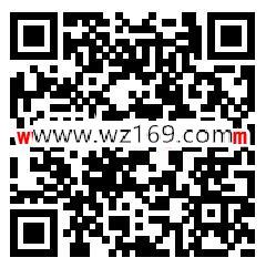 华夏基金微信动图找logo抽2万个微信红包 亲测中0.38元