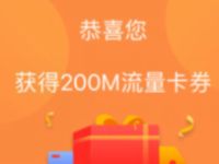 湖北联通公众号感恩有礼抽奖送流量话费红包奖励 免费流量 微信红包 免费话费 活动线报 第1张