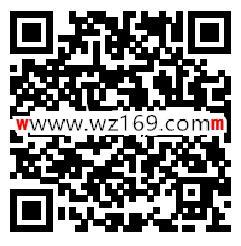 中国电信湖南客服金喜福利抽0.68-88元微信红包 满1元提现