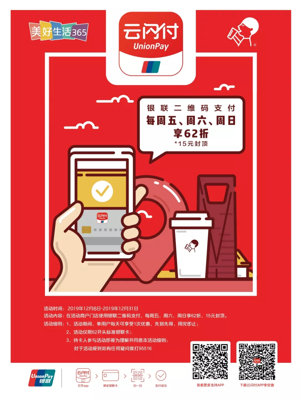 企业微信截图_15757090509106.png