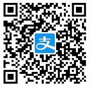 12.12支付宝生活节12月到店付款瓜分亿元奖金 支付宝红包 活动线报  第2张