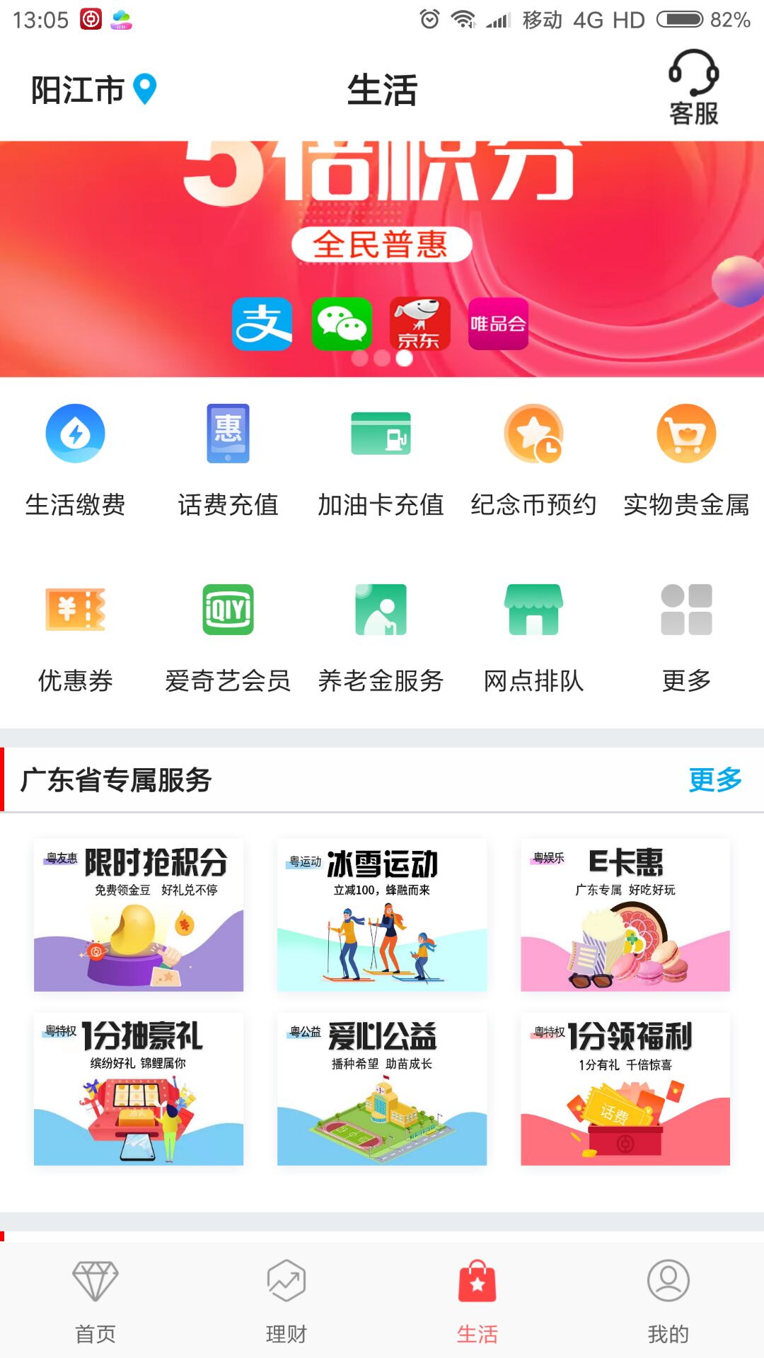 QQ图片20191202131039.jpg