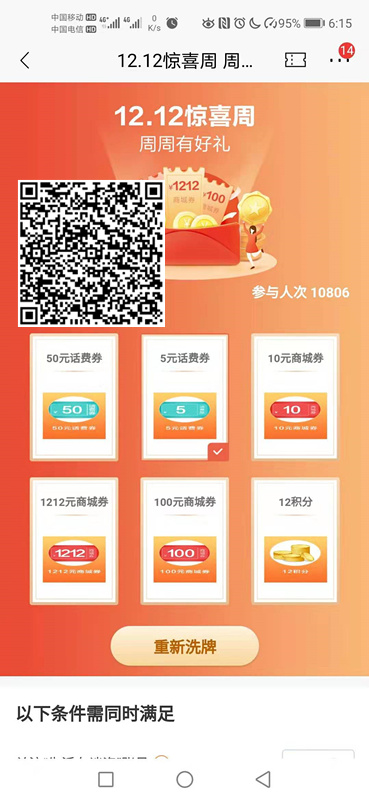 微信图片_20191202061528.jpg
