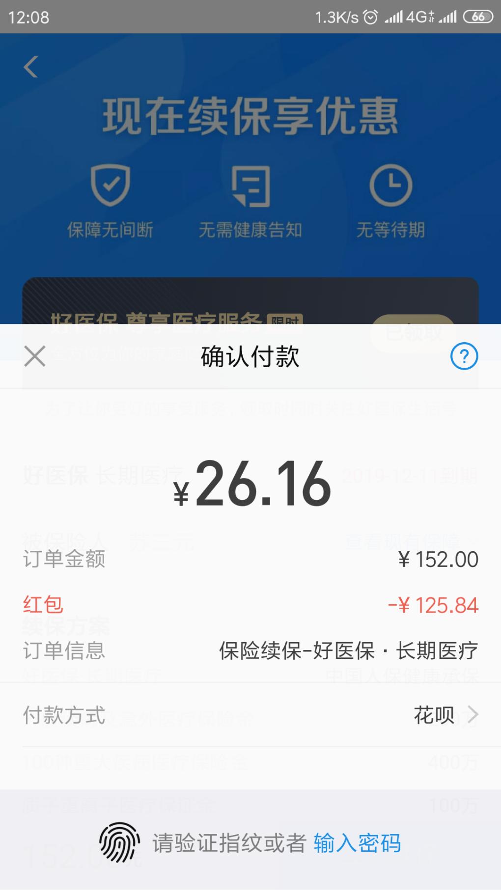 1575435350845.jpg