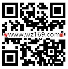 腾讯地图攒里程领红包活动送随机微信红包 满3元可提现