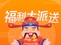 QQ同步助手APP福利大派送抽10 30个Q币,腾讯视频会员 免费话费 免费Q币 活动线报  第1张