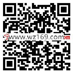 招商会3个双十二红包雨活动抽取最少1元微信红包奖励