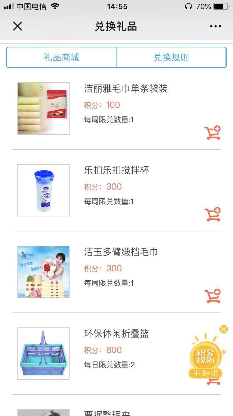 微信图片_20191213145711.jpg