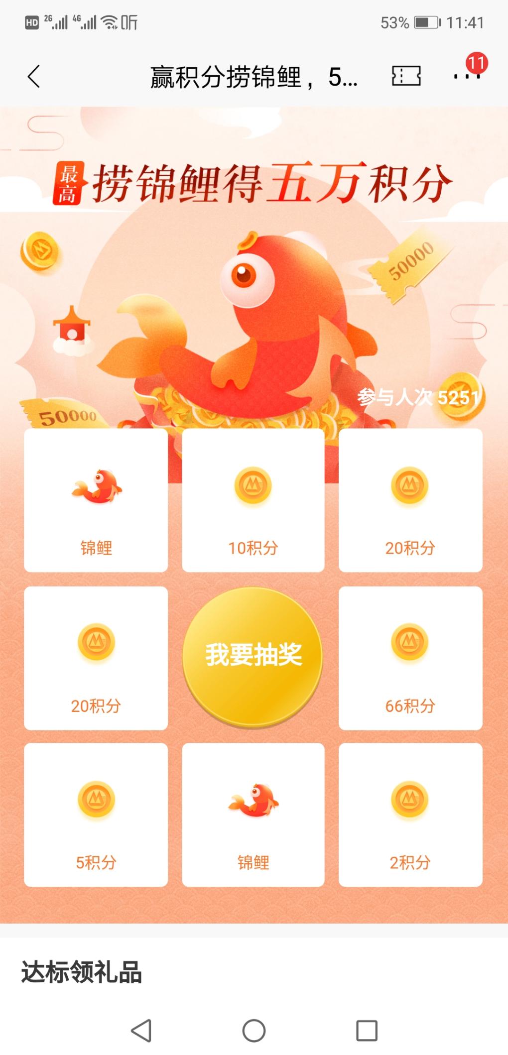 1576554254780.jpg