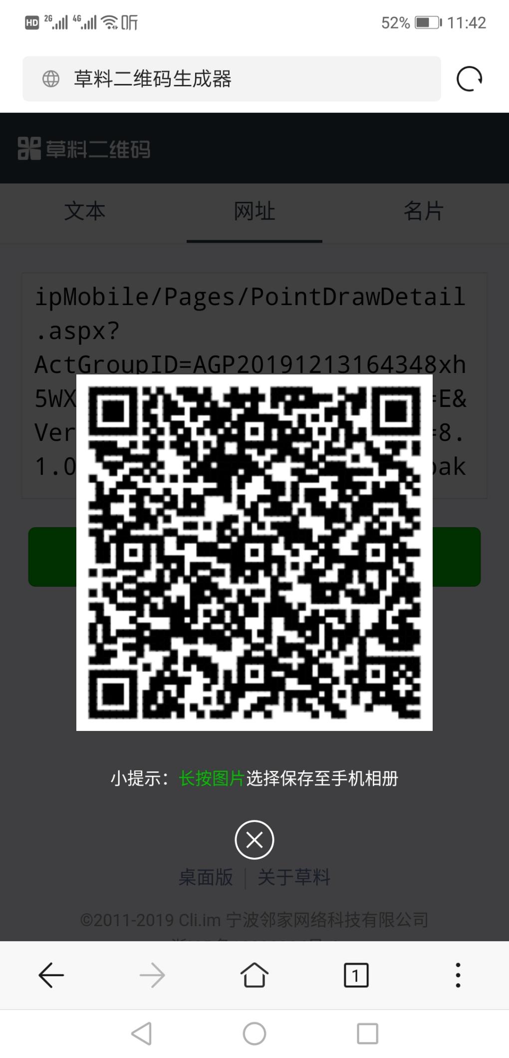 1576554262001.jpg