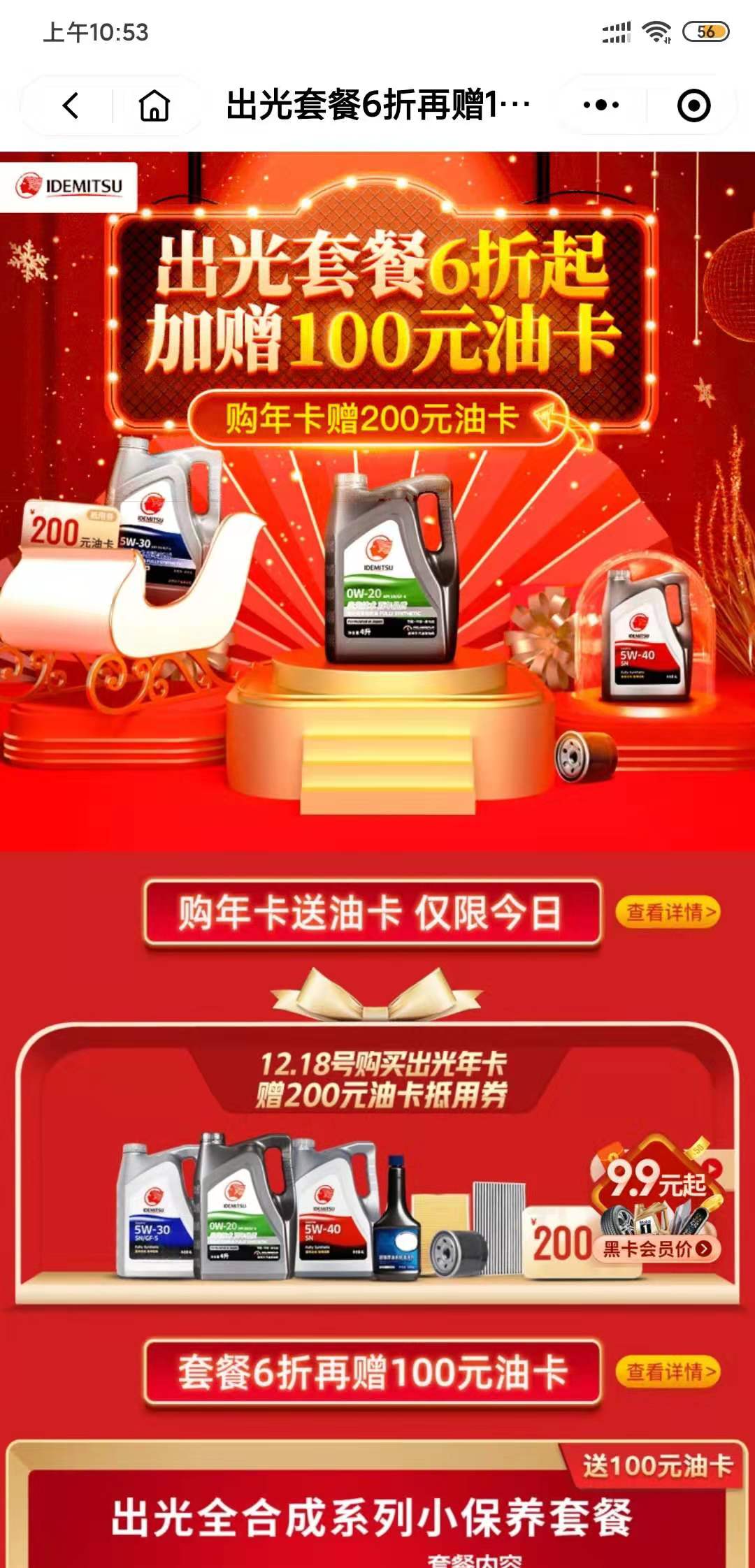 微信图片_20191218105522.jpg
