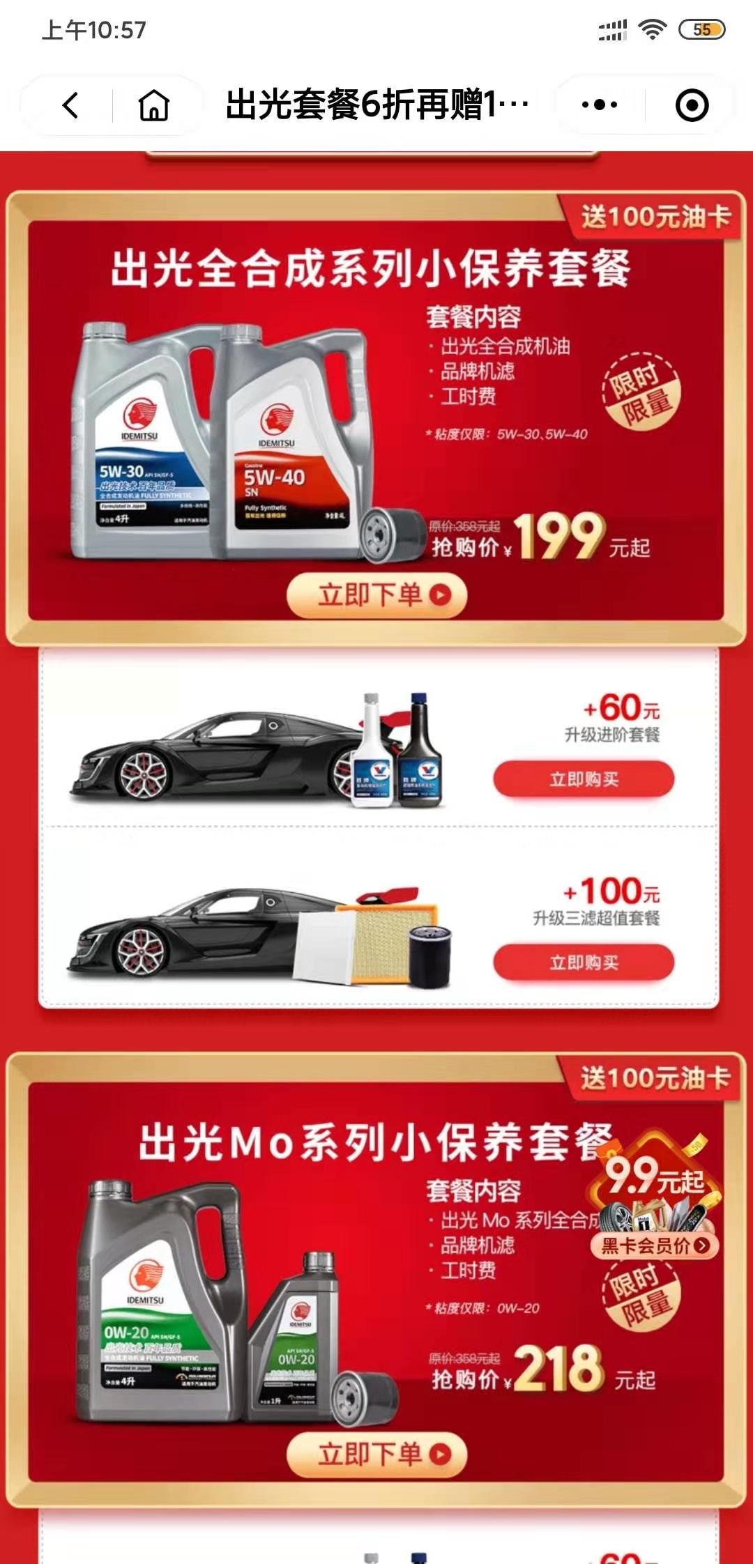 微信图片_20191218105745.jpg