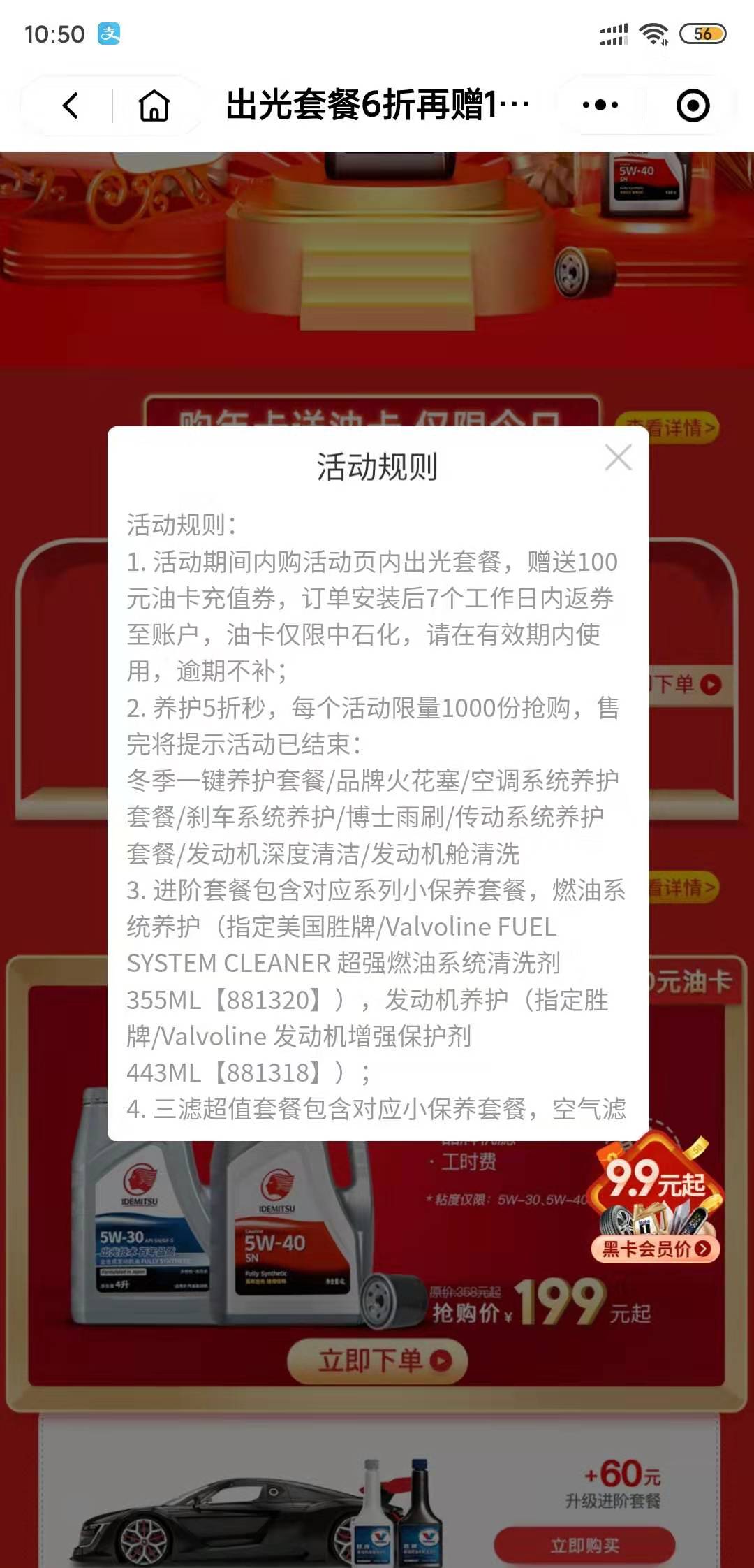 微信图片_20191218110625.jpg