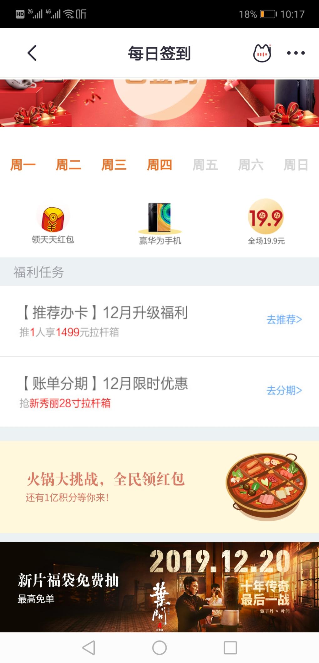 1576722432894.jpg
