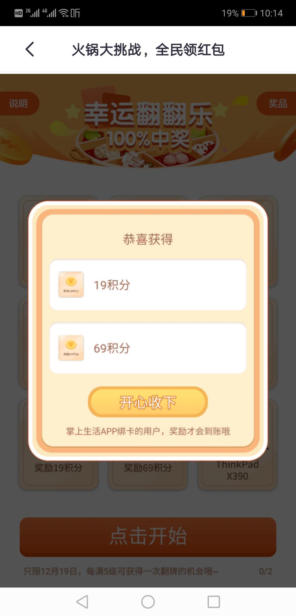 1576722453185.jpg