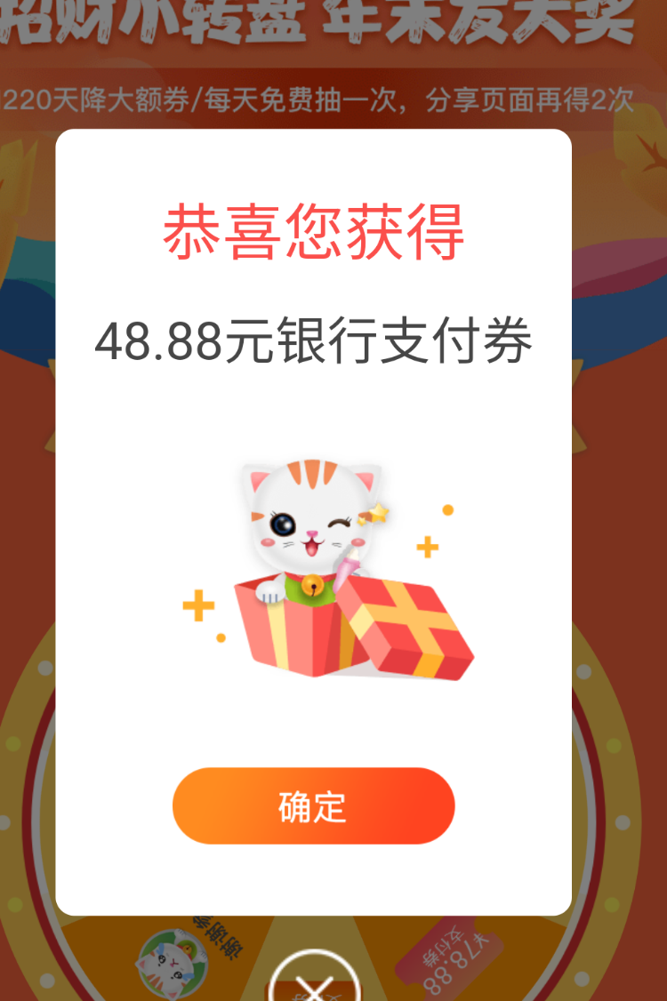 Screenshot_2019-12-19-21-42-44.png