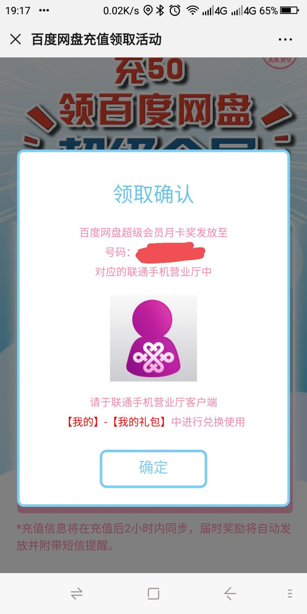 1576754411540.jpg