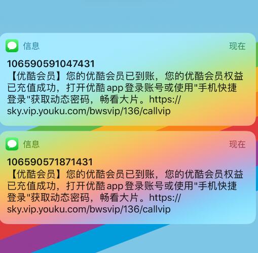 QQ截图20191220235302.jpg