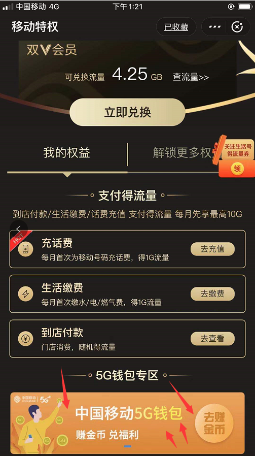 QQ截图20191117132219.png