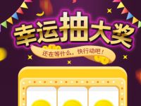 中国移动电子商务法有奖知识答题亲测中5元话费 免费话费 活动线报 第1张