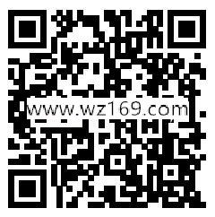 国盛证券年终大回馈红包雨抽红包 亲测中0.5元微信红包