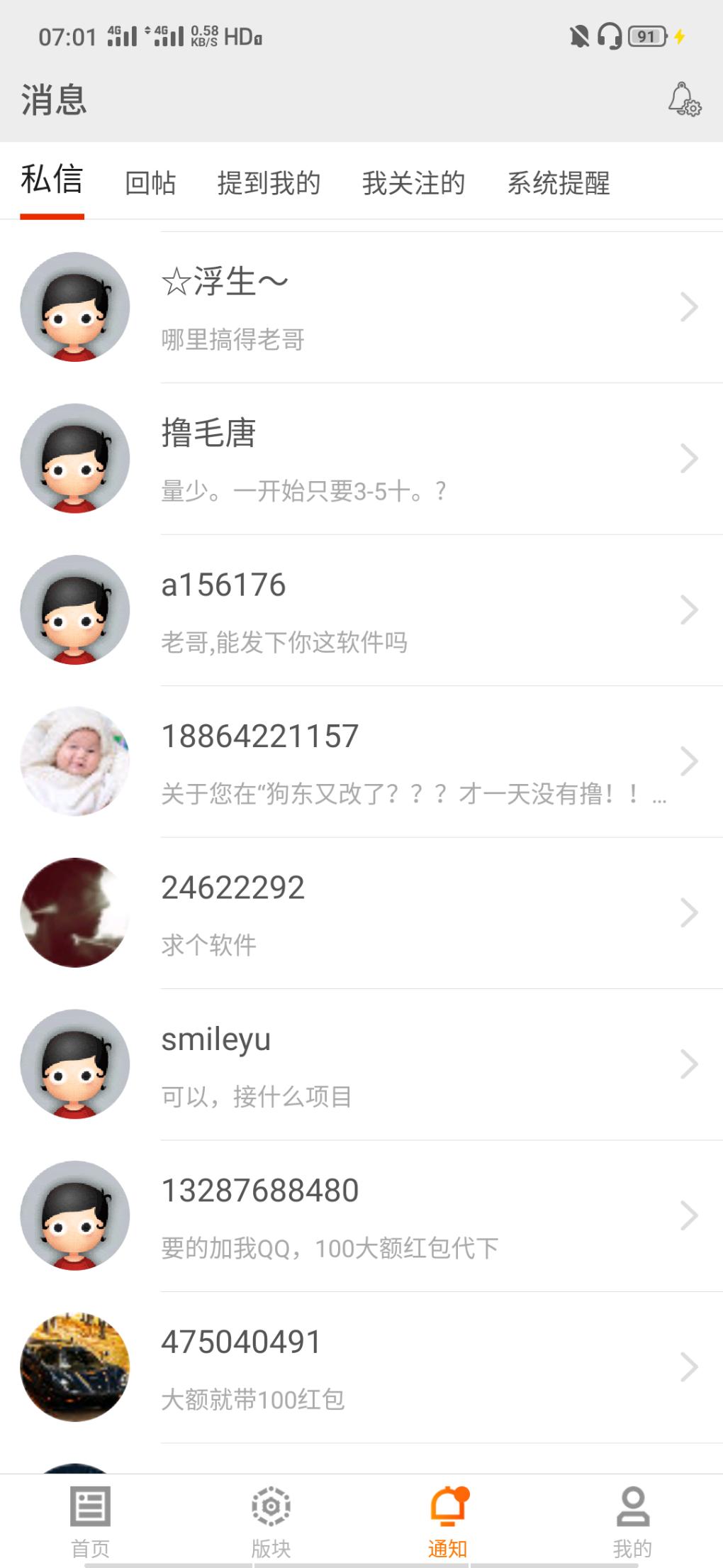 1577228766000.jpg