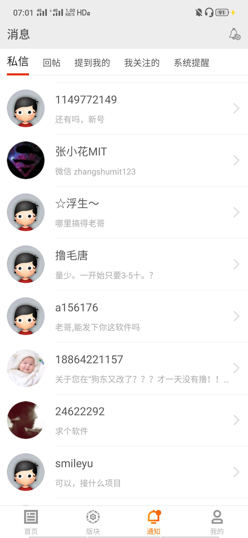 1577228774847.jpg