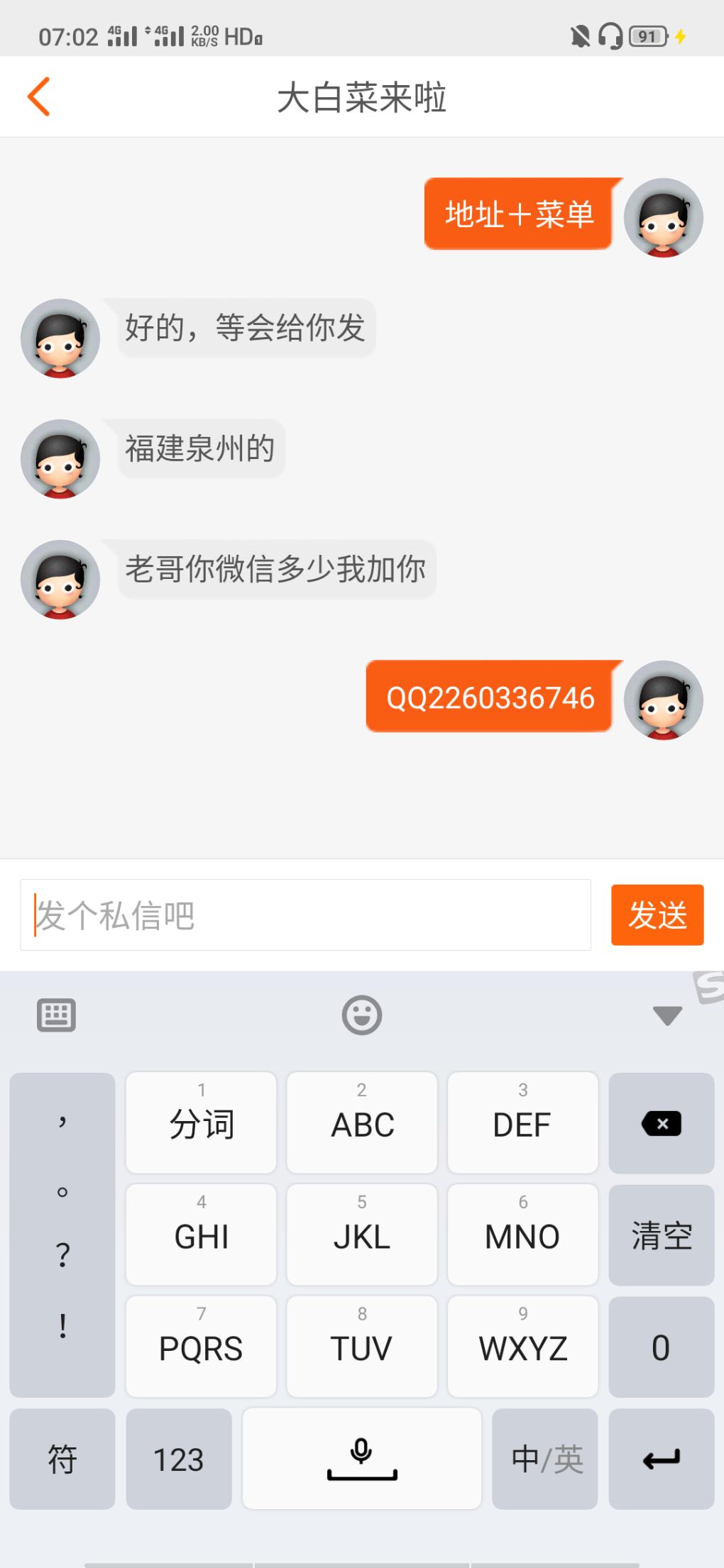 1577228789578.jpg