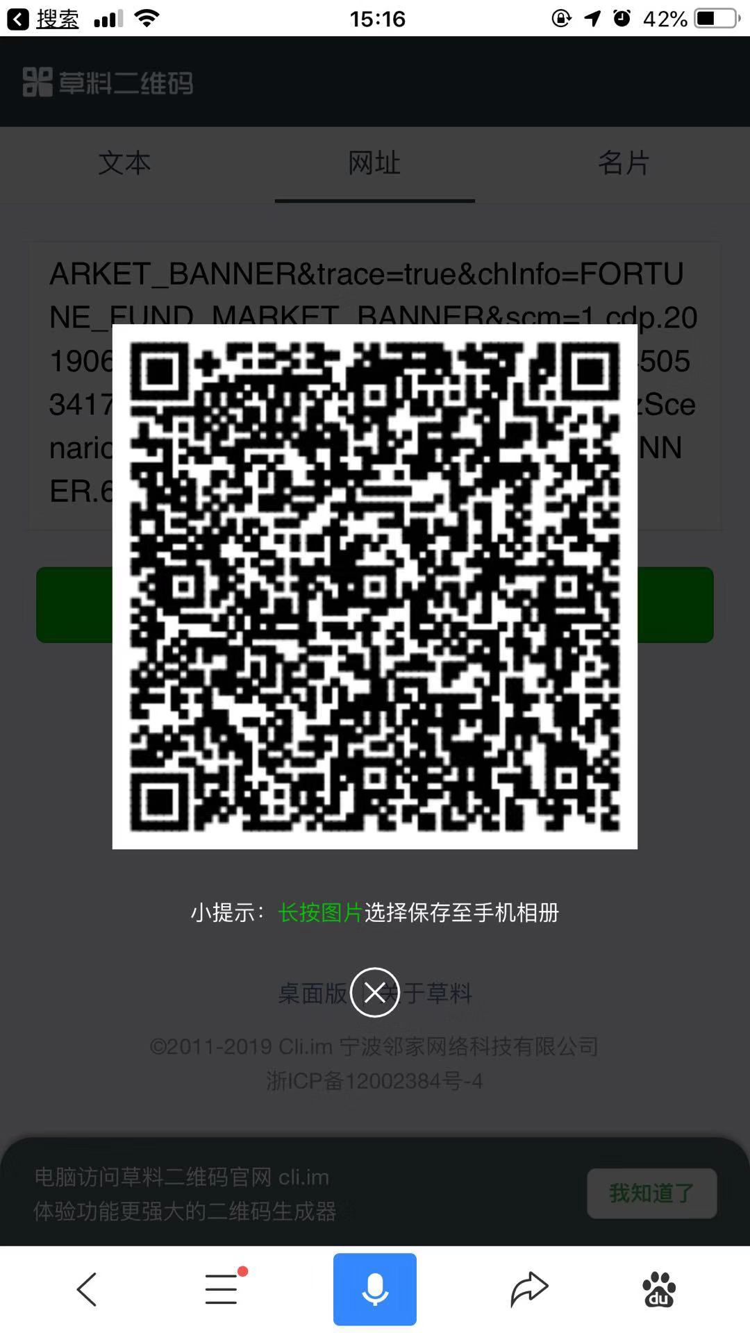 微信图片_20191226154130.jpg