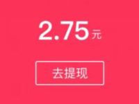 抖音APP完成心愿道具拍摄送随机支付宝红包 支付宝红包 活动线报 第1张