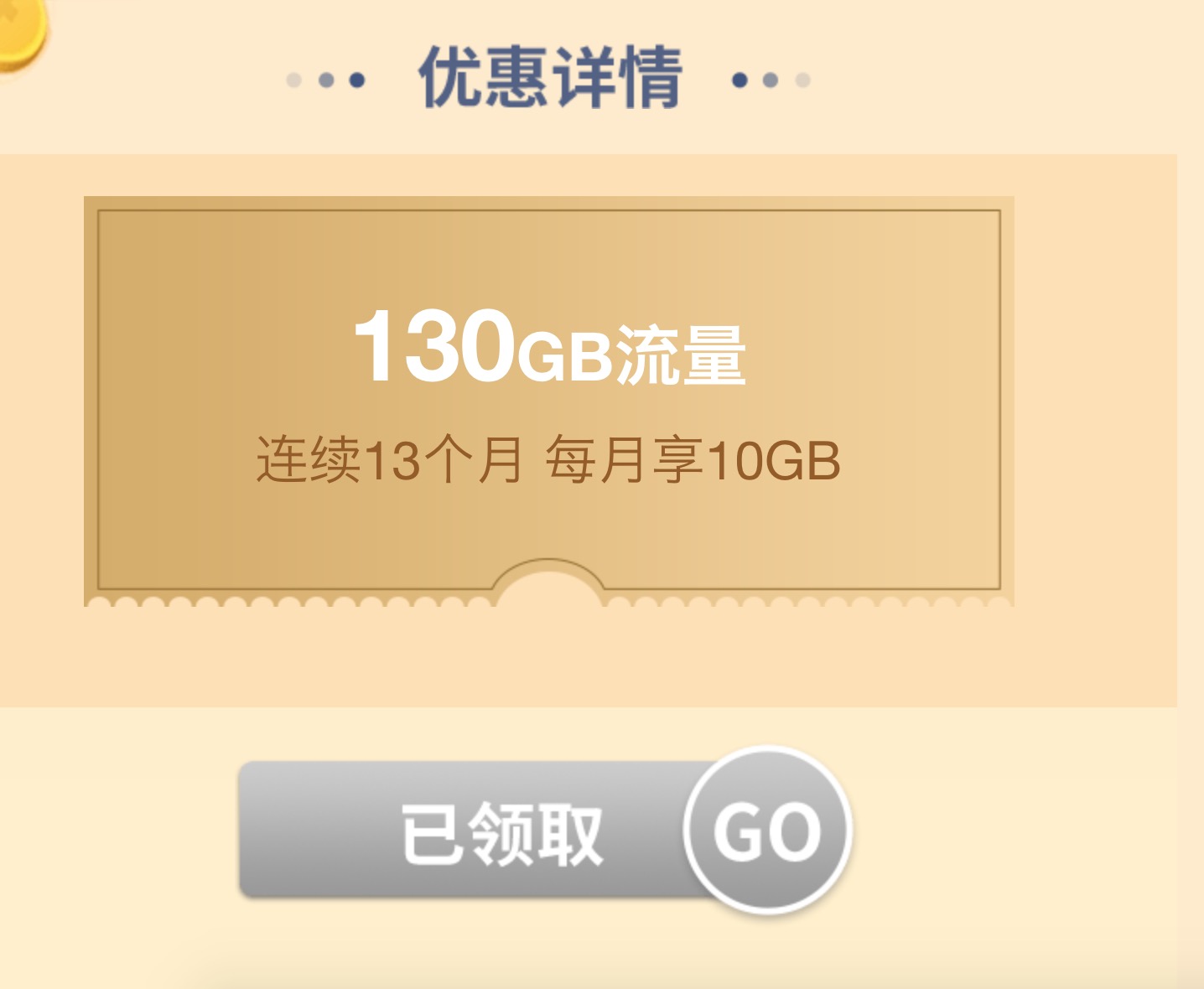 Jietu20191229-095437@2x.jpg