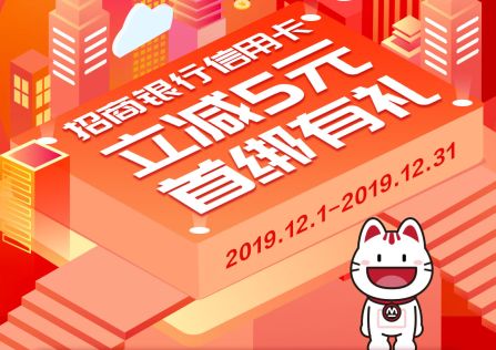 京东支付5大银行优惠合集，满15减15，满60减30！