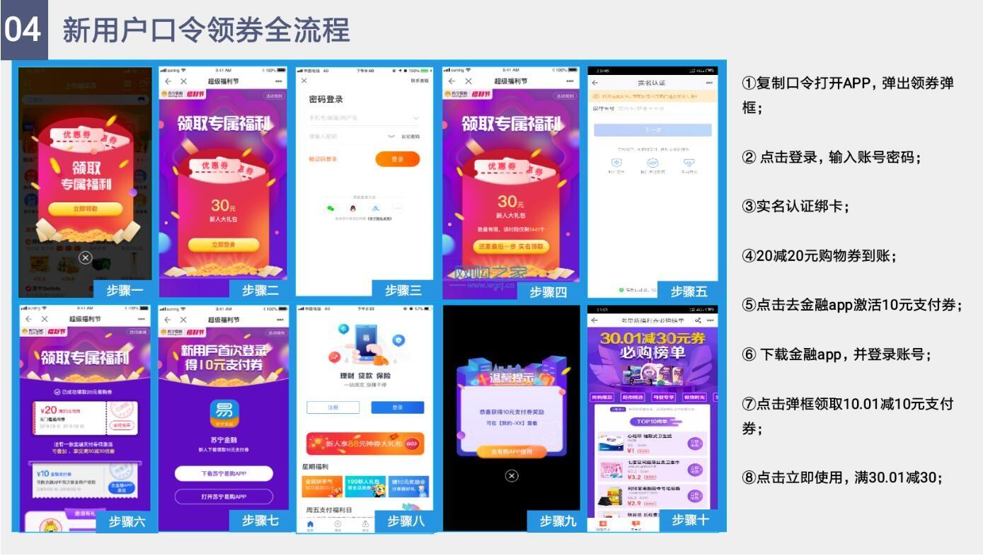 QQ图片20191222223651