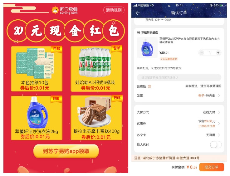 QQ图片20191222223657_副本