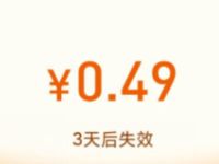 支付宝携手东方卫视免费领取随机花呗红包 支付宝红包 活动线报  第1张