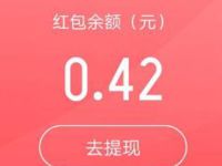 vivo钱包安装应用领随机现金红包奖励 微信红包 活动线报  第1张