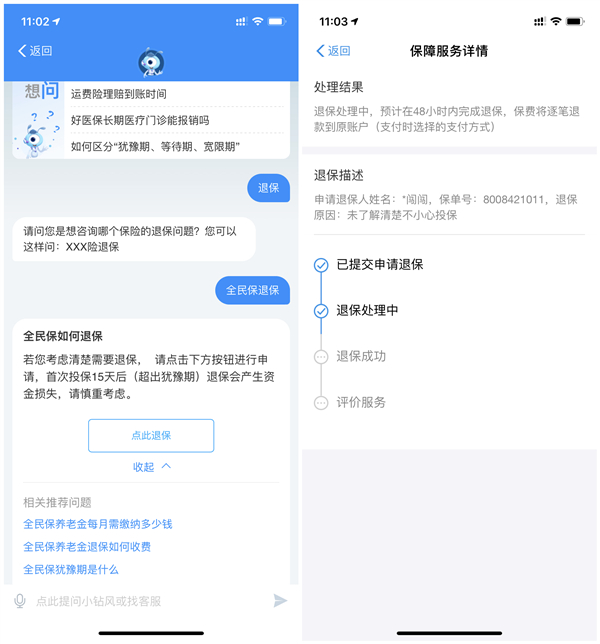 支付宝特惠充最低1元充值10元话费_亲测5.98元充值10元话费