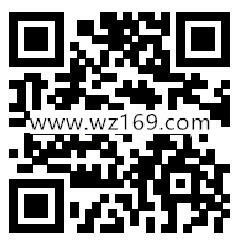 畅通新乡春运交通安全知识答题抽5元话费、中石化加油券