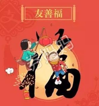 微信截图_20200109155958.png