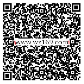 微信游戏摇心愿活动抽随机微信红包 亲测中2.88元推零钱