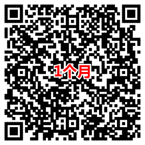 免费领取1个月+14天QQ阅读图书VIP_2个活动均可领取